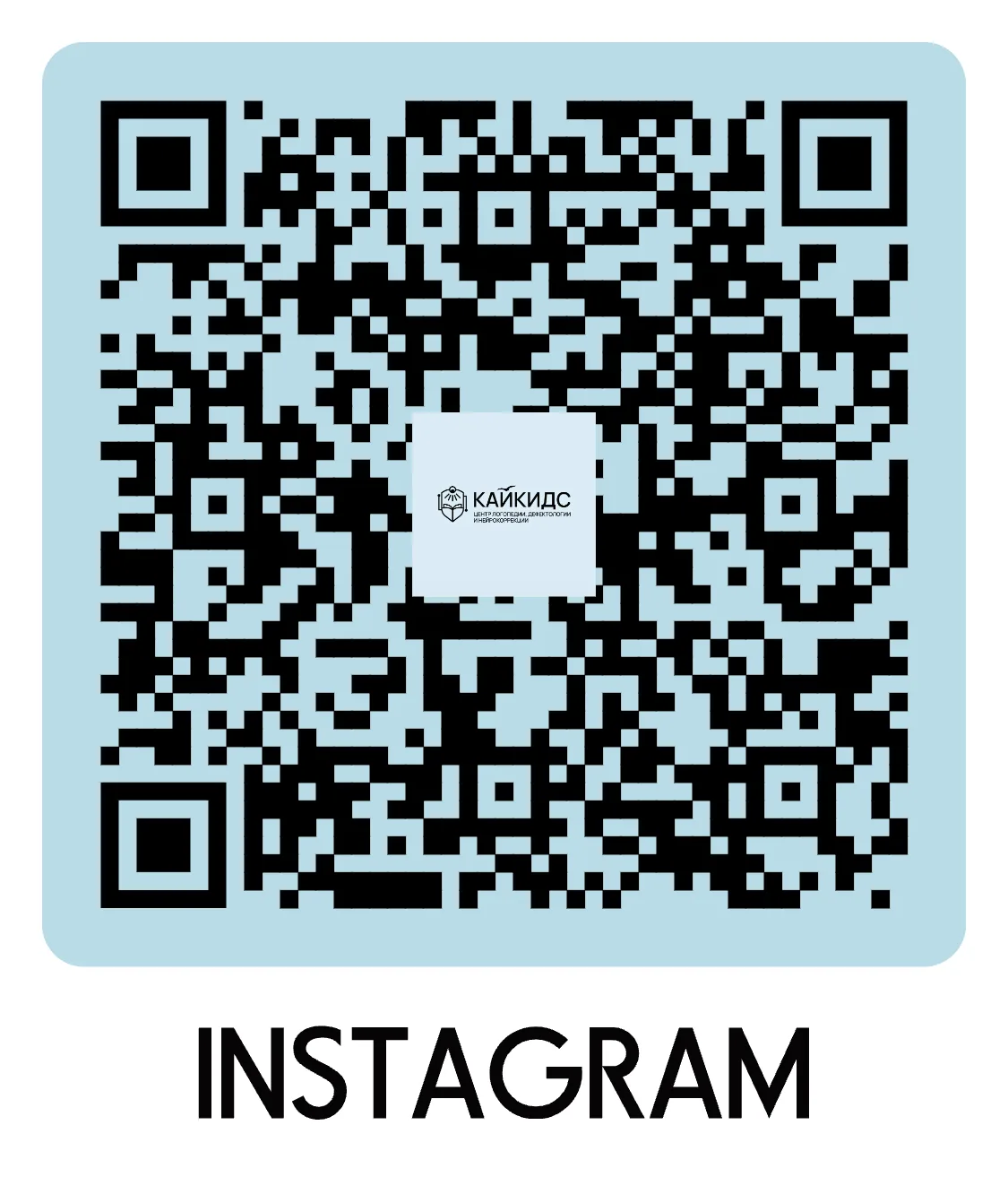 QR Instagram