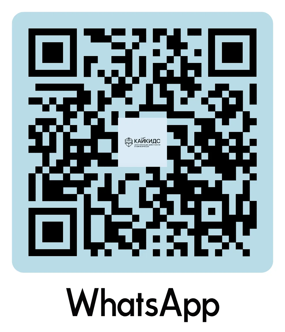 QR WhatsApp