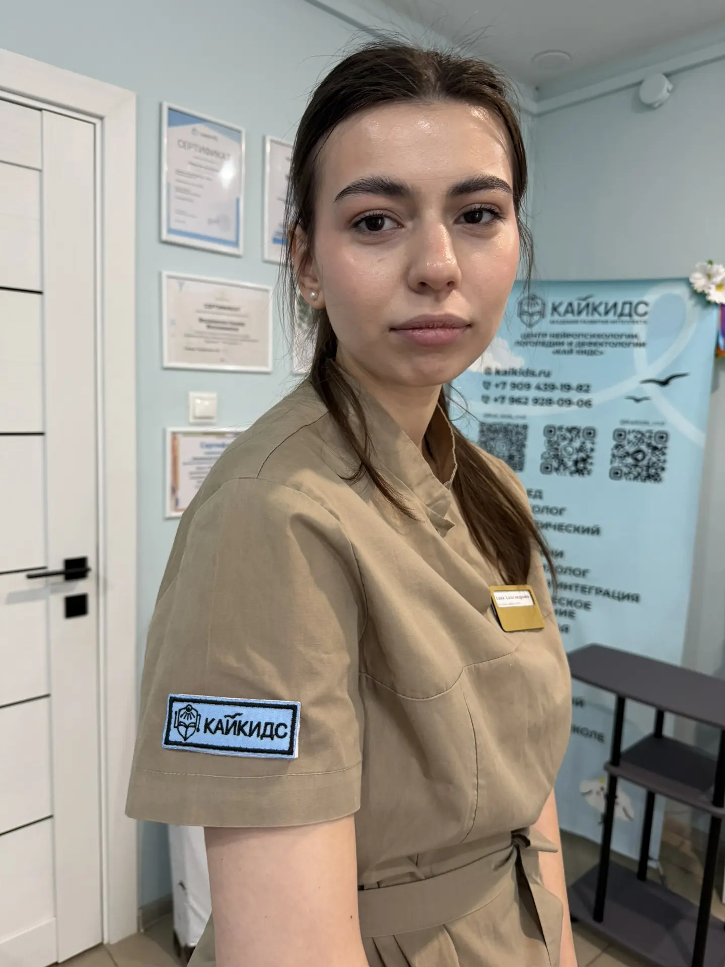 Специалист 6